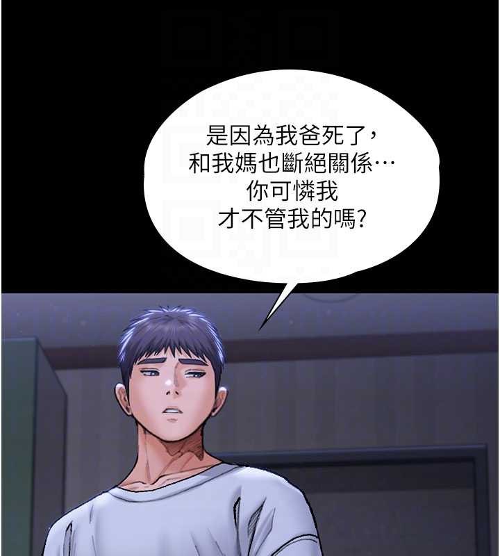 守护妳 - 第23話-正式上工前的檢查作業 - page 106