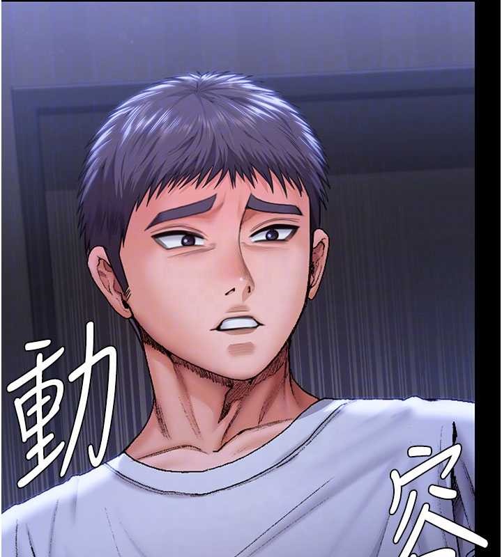 守护妳 - 第23話-正式上工前的檢查作業 - page 123