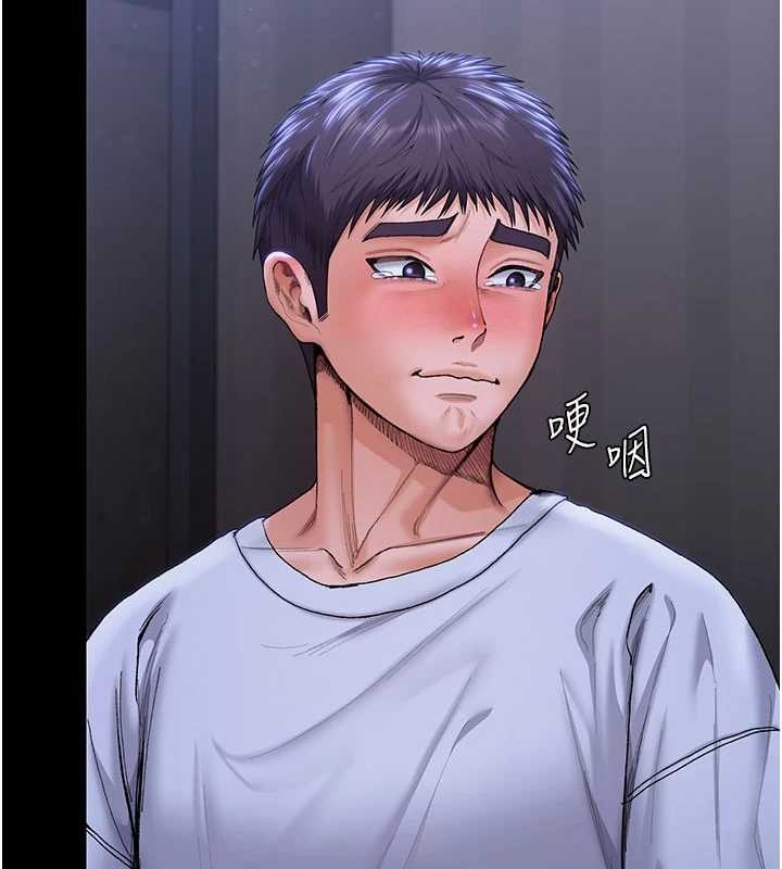 守护妳 - 第23話-正式上工前的檢查作業 - page 127