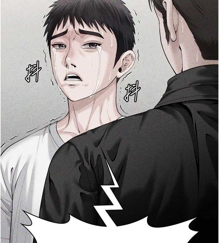守护妳 - 第23話-正式上工前的檢查作業 - page 163