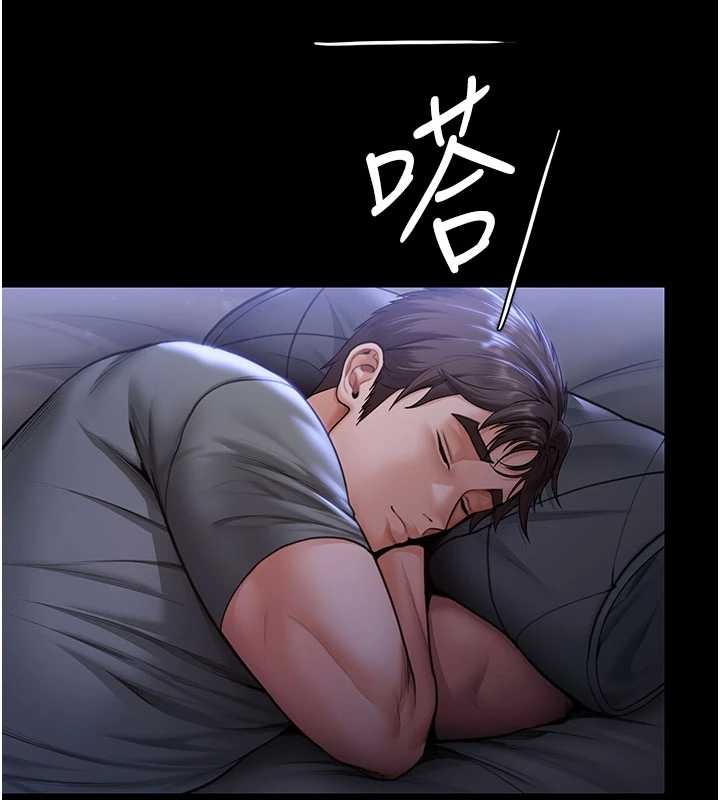 守护妳 - 第23話-正式上工前的檢查作業 - page 175