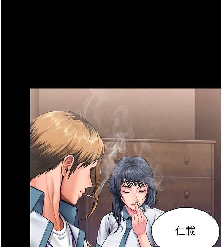 守护妳 - 第23話-正式上工前的檢查作業 - page 190