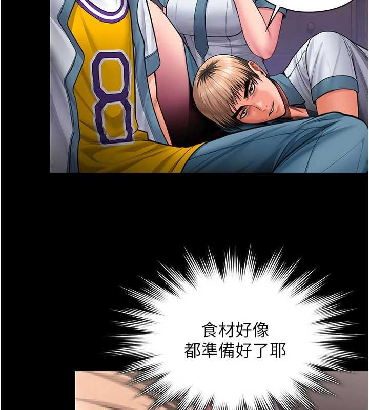 守护妳 - 第23話-正式上工前的檢查作業 - page 191