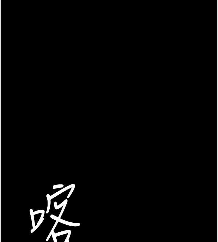 守护妳 - 第23話-正式上工前的檢查作業 - page 200