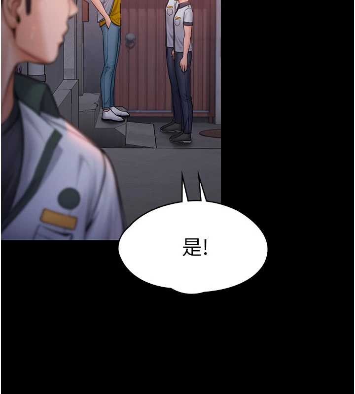 守护妳 - 第23話-正式上工前的檢查作業 - page 206