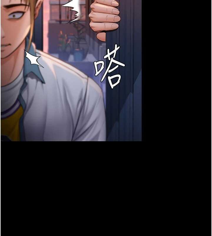 守护妳 - 第23話-正式上工前的檢查作業 - page 212