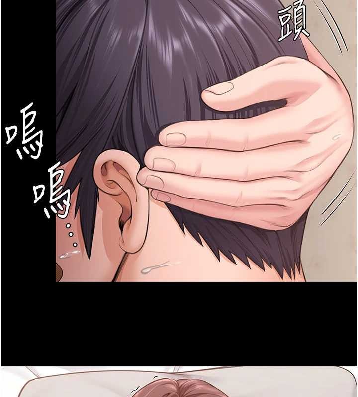 守护妳 - 第13話-檢察官出身的高級妓女 - page 7