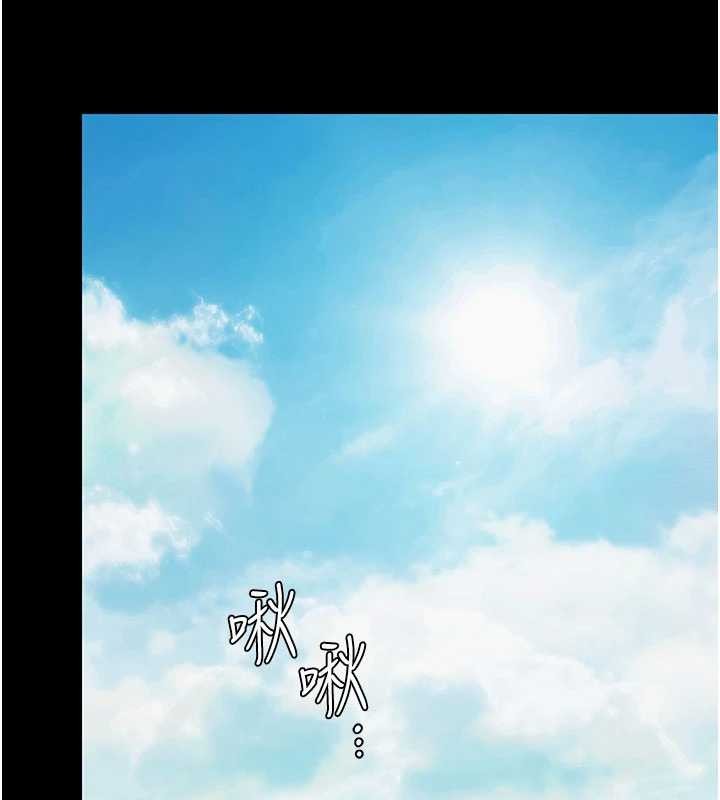 守护妳 - 第13話-檢察官出身的高級妓女 - page 15