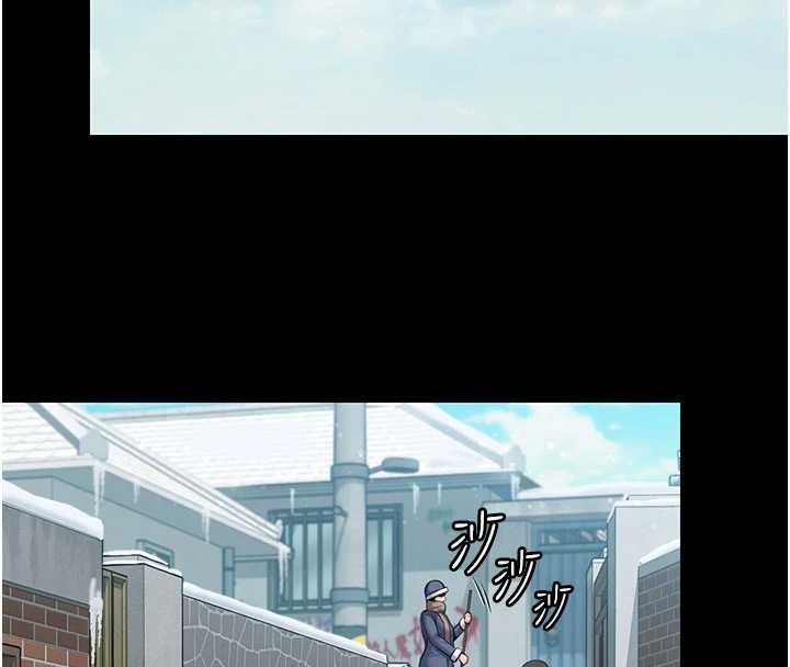守护妳 - 第13話-檢察官出身的高級妓女 - page 16
