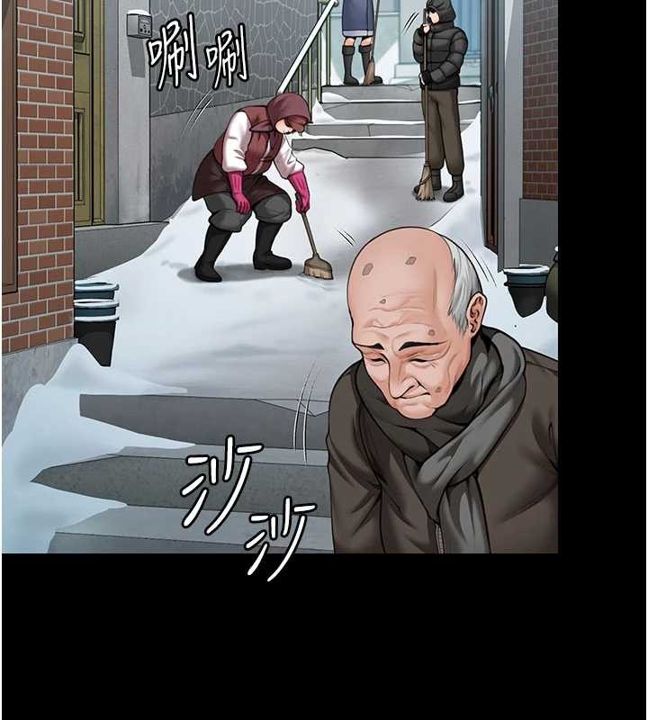守护妳 - 第13話-檢察官出身的高級妓女 - page 17