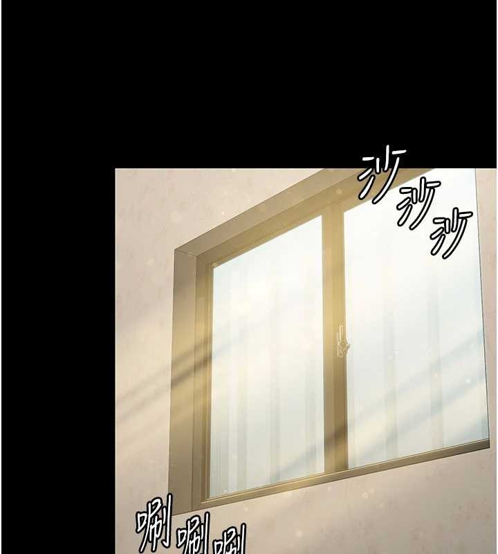守护妳 - 第13話-檢察官出身的高級妓女 - page 18