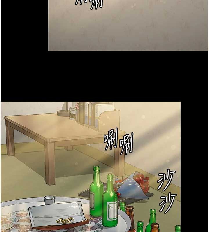 守护妳 - 第13話-檢察官出身的高級妓女 - page 19