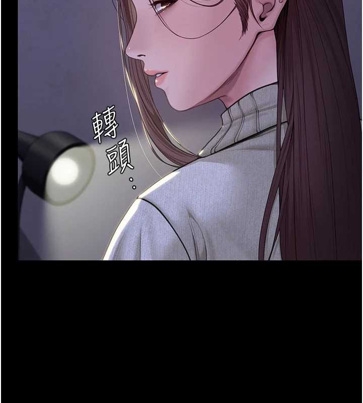 守护妳 - 第13話-檢察官出身的高級妓女 - page 45