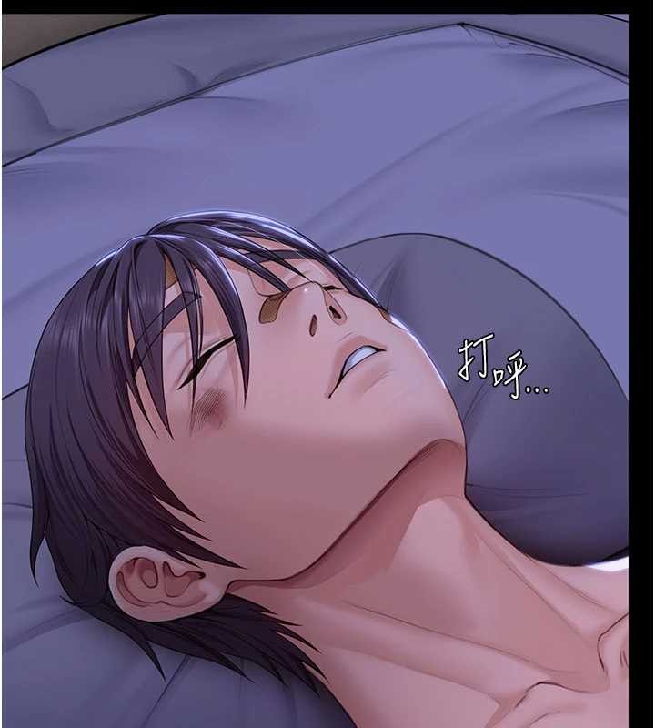 守护妳 - 第13話-檢察官出身的高級妓女 - page 46