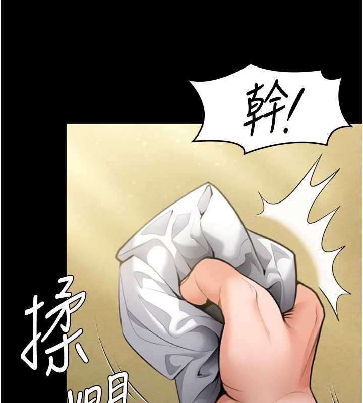 守护妳 - 第13話-檢察官出身的高級妓女 - page 59