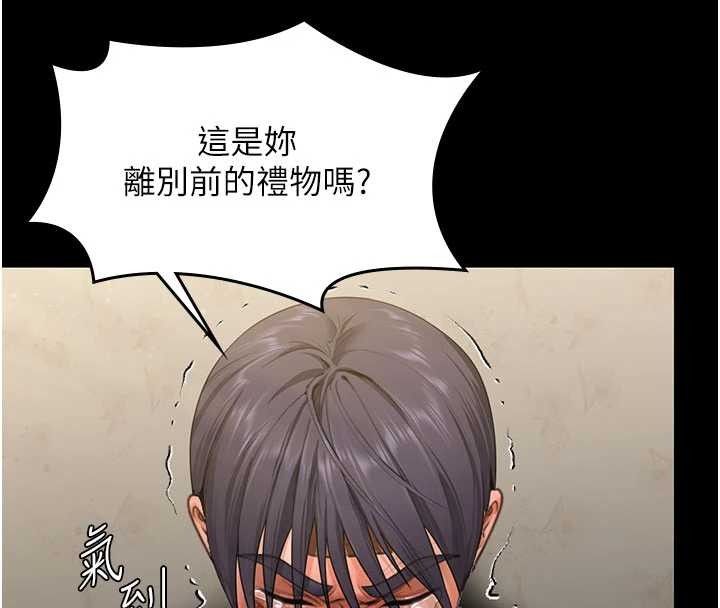 守护妳 - 第13話-檢察官出身的高級妓女 - page 61