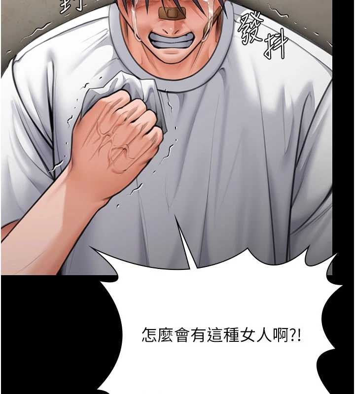 守护妳 - 第13話-檢察官出身的高級妓女 - page 62