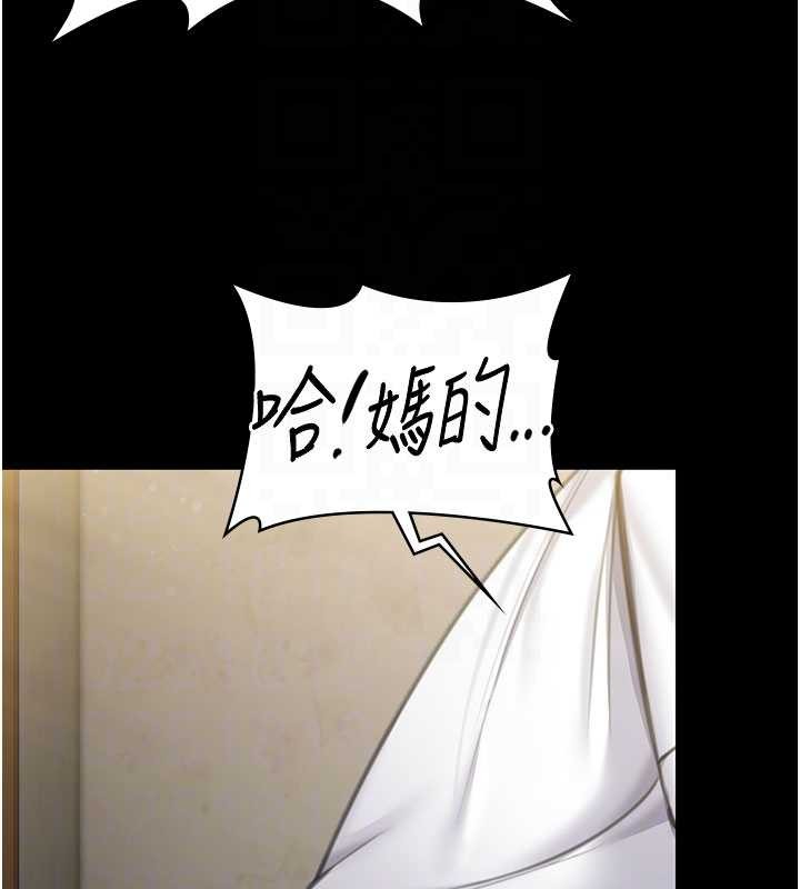 守护妳 - 第13話-檢察官出身的高級妓女 - page 68