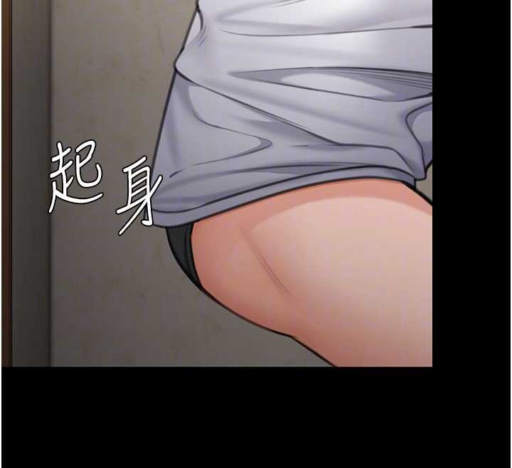 守护妳 - 第13話-檢察官出身的高級妓女 - page 69