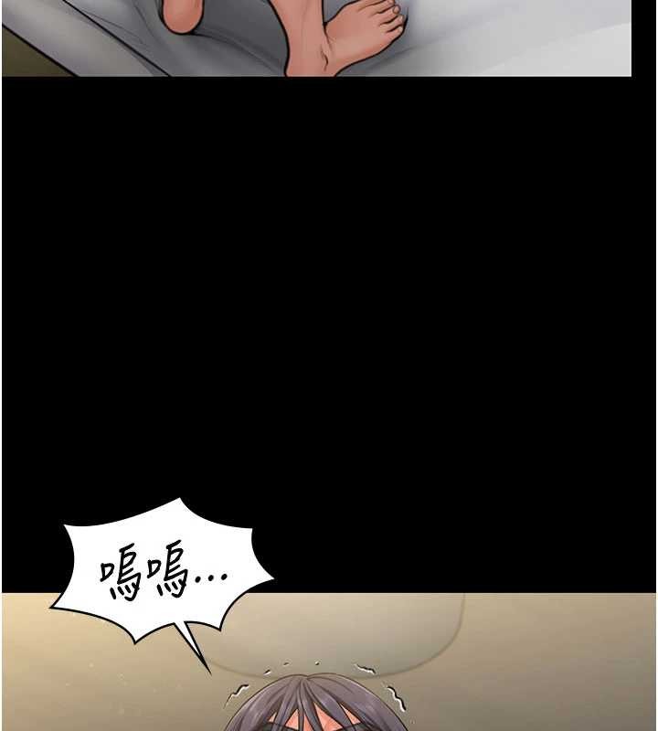 守护妳 - 第13話-檢察官出身的高級妓女 - page 72