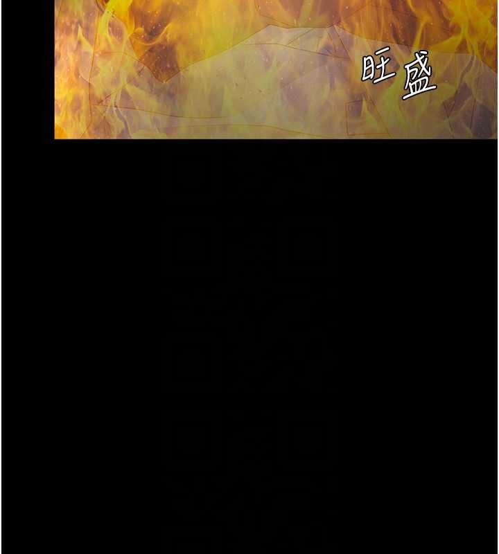 守护妳 - 第13話-檢察官出身的高級妓女 - page 103