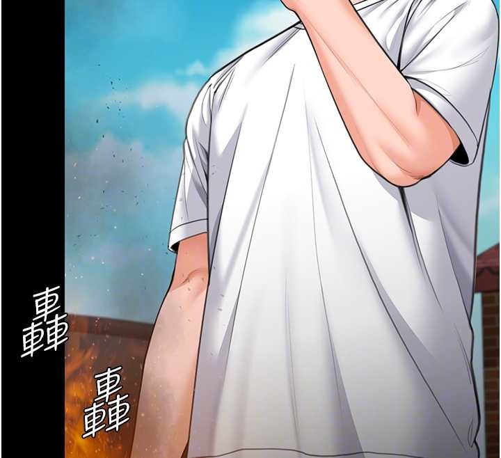 守护妳 - 第13話-檢察官出身的高級妓女 - page 105