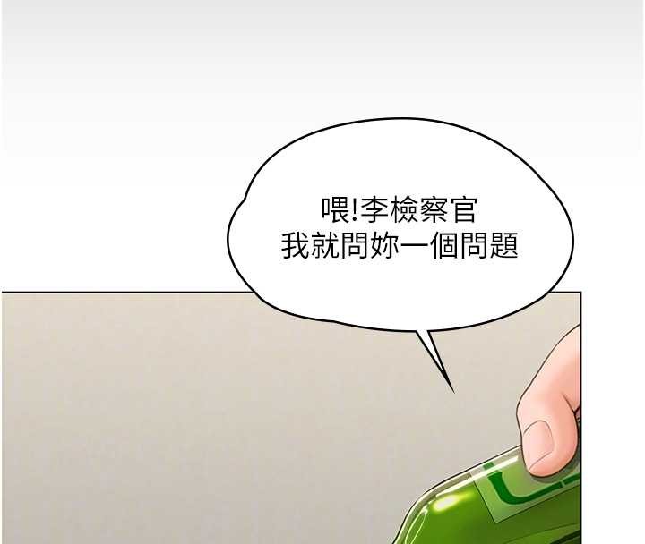 守护妳 - 第13話-檢察官出身的高級妓女 - page 113