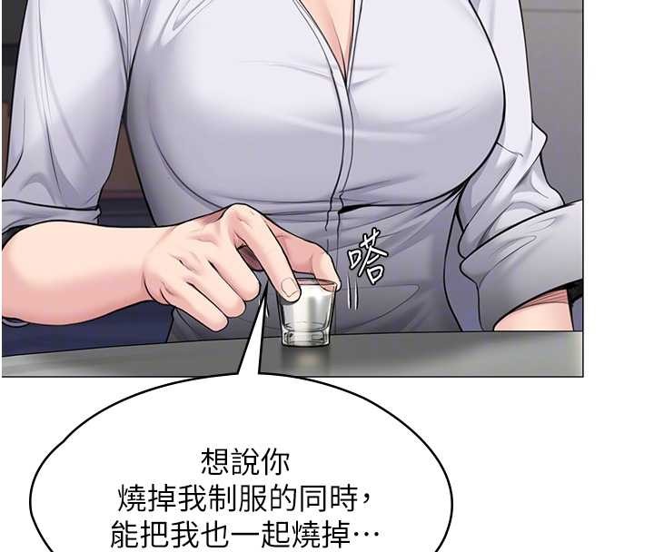 守护妳 - 第13話-檢察官出身的高級妓女 - page 119