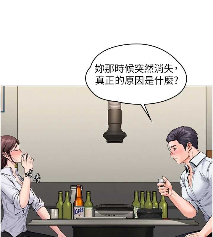 守护妳 - 第13話-檢察官出身的高級妓女 - page 122