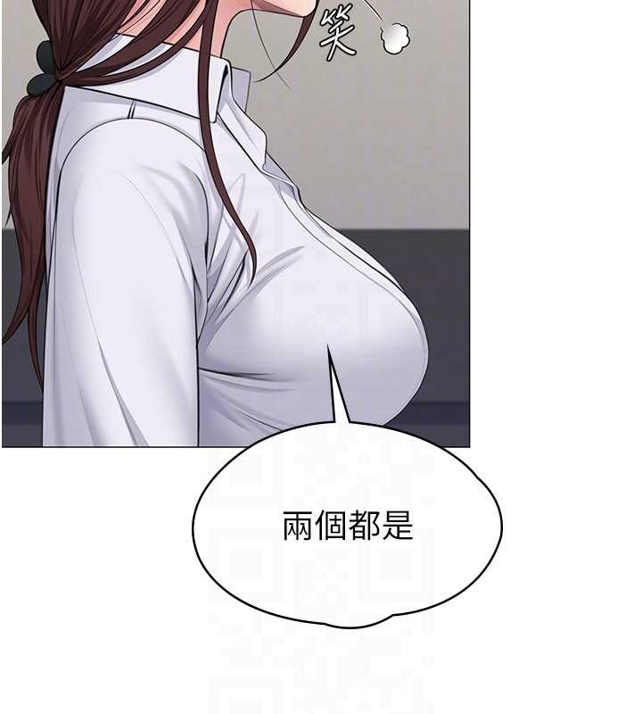 守护妳 - 第13話-檢察官出身的高級妓女 - page 125