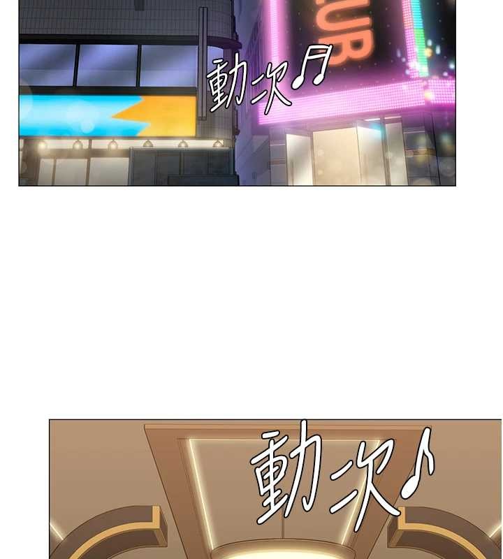 守护妳 - 第13話-檢察官出身的高級妓女 - page 132