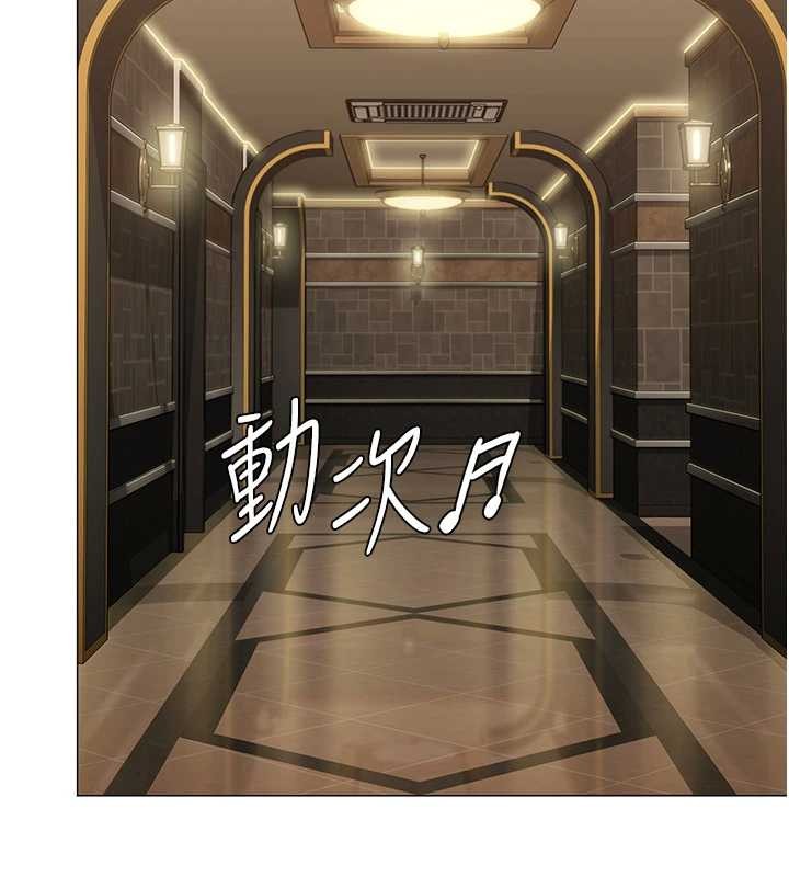 守护妳 - 第13話-檢察官出身的高級妓女 - page 133