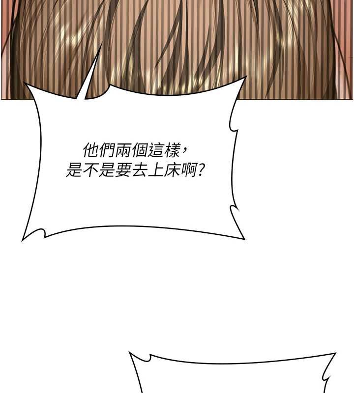 守护妳 - 第13話-檢察官出身的高級妓女 - page 158