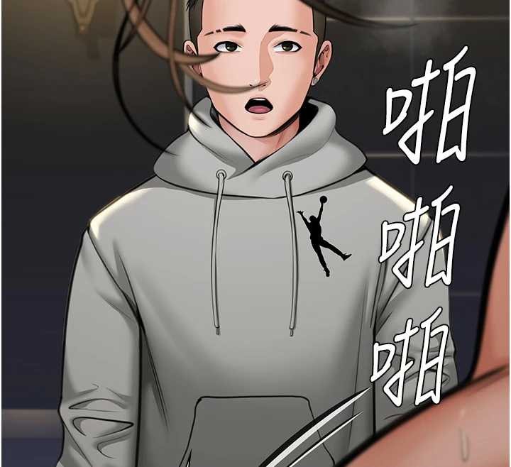 守护妳 - 第13話-檢察官出身的高級妓女 - page 164