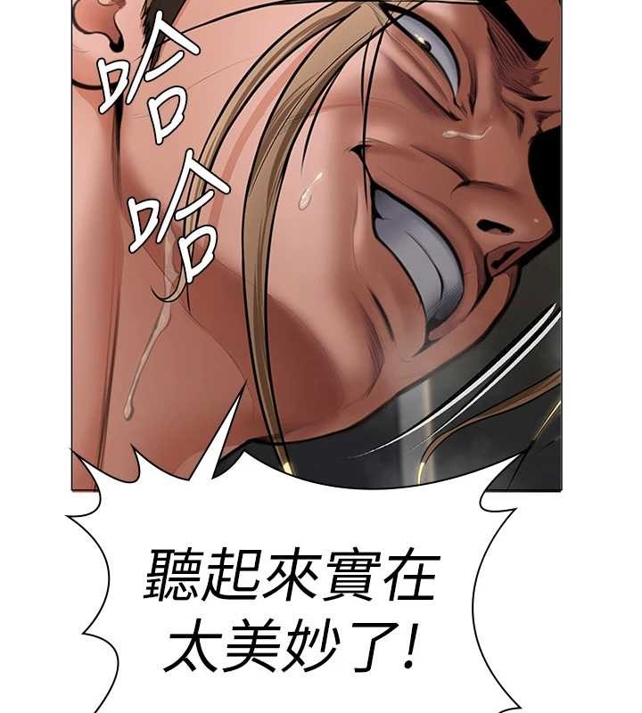 守护妳 - 第13話-檢察官出身的高級妓女 - page 170