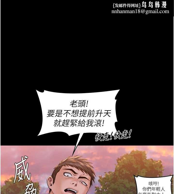 守护妳 - 第15話-拋家棄子的淫母 - page 1