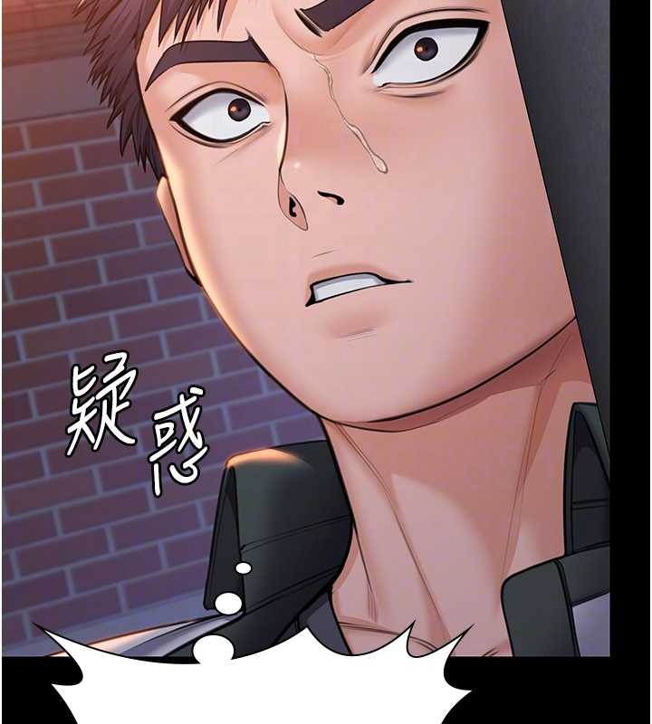守护妳 - 第15話-拋家棄子的淫母 - page 22
