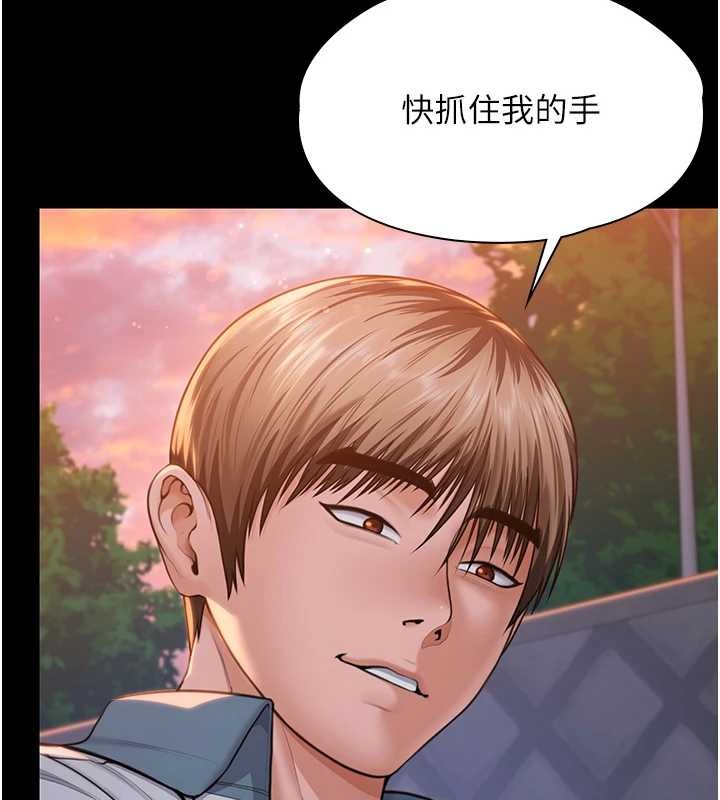 守护妳 - 第15話-拋家棄子的淫母 - page 24