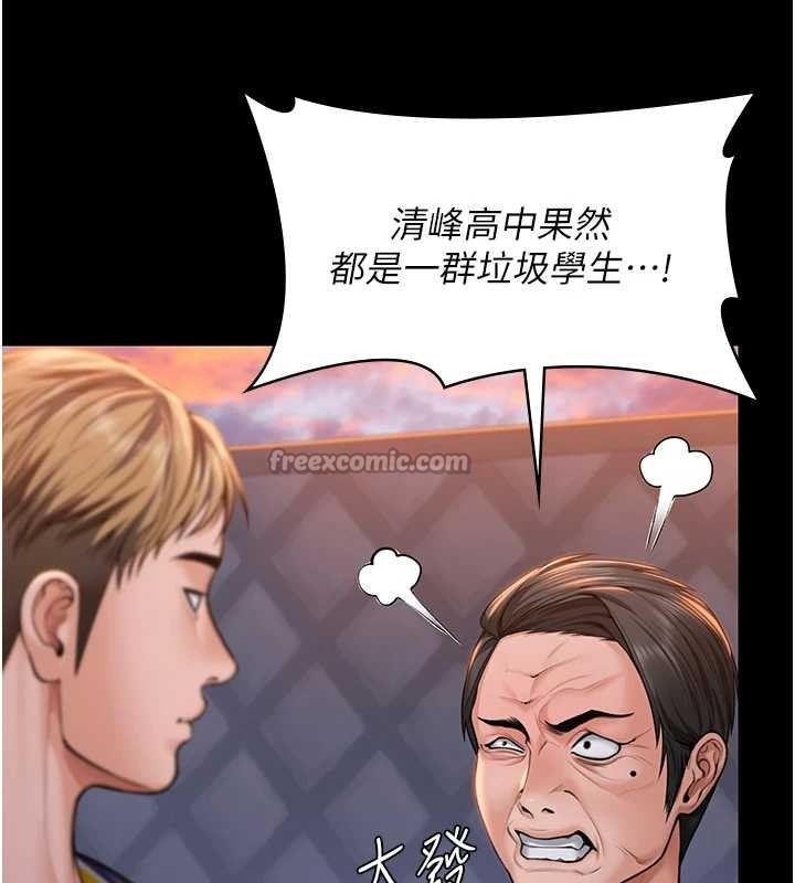 守护妳 - 第15話-拋家棄子的淫母 - page 28