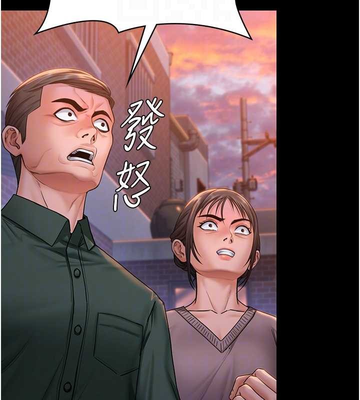 守护妳 - 第15話-拋家棄子的淫母 - page 53