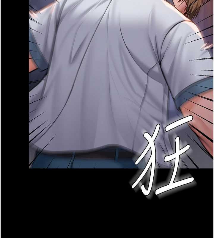 守护妳 - 第15話-拋家棄子的淫母 - page 57