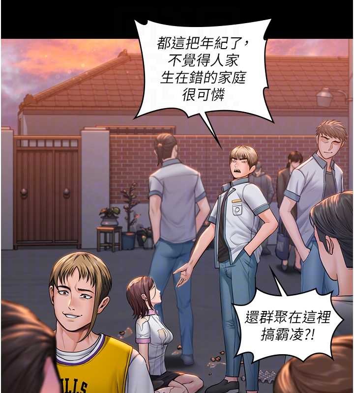 守护妳 - 第15話-拋家棄子的淫母 - page 66