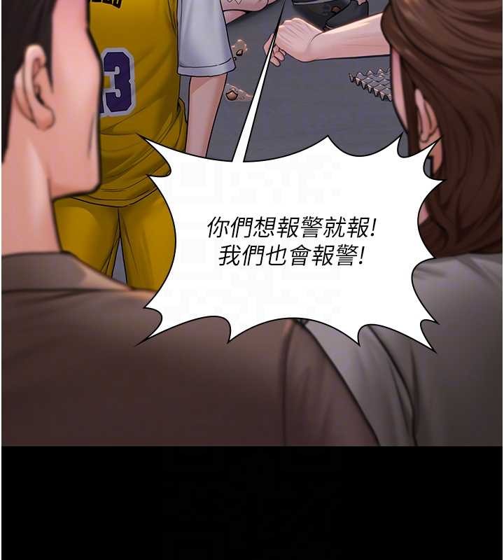 守护妳 - 第15話-拋家棄子的淫母 - page 67