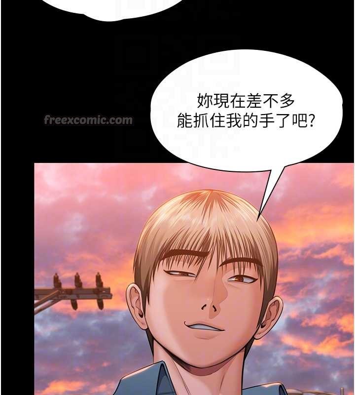 守护妳 - 第15話-拋家棄子的淫母 - page 84
