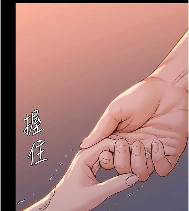 守护妳 - 第15話-拋家棄子的淫母 - page 88