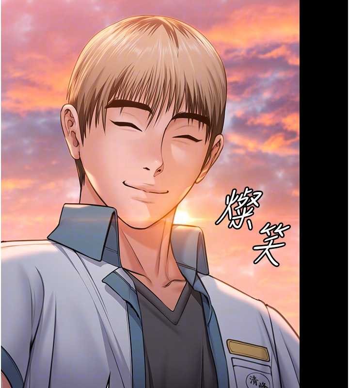 守护妳 - 第15話-拋家棄子的淫母 - page 90
