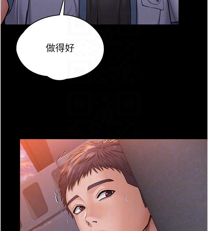 守护妳 - 第15話-拋家棄子的淫母 - page 91