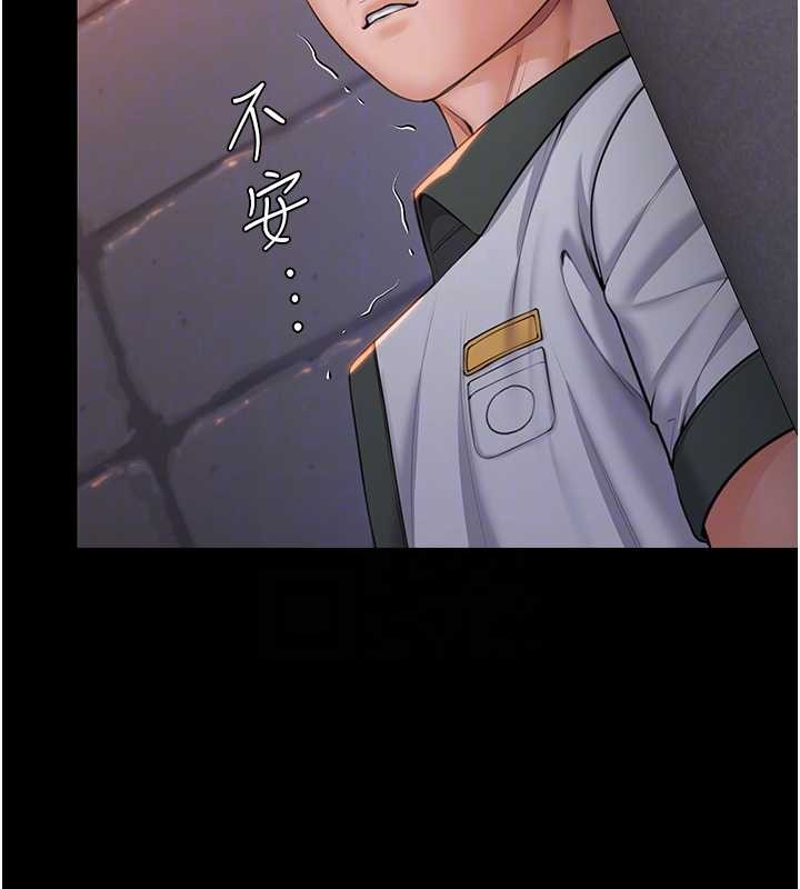 守护妳 - 第15話-拋家棄子的淫母 - page 92