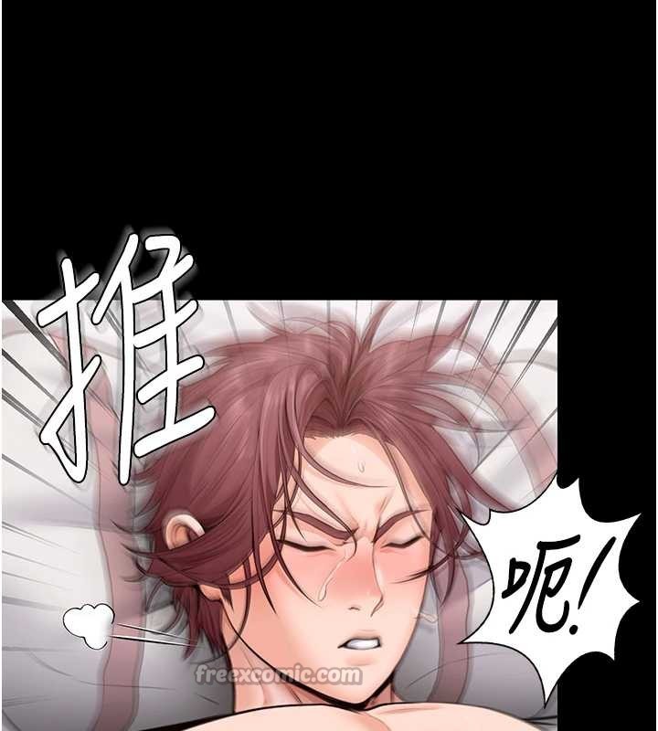 守护妳 - 第15話-拋家棄子的淫母 - page 140