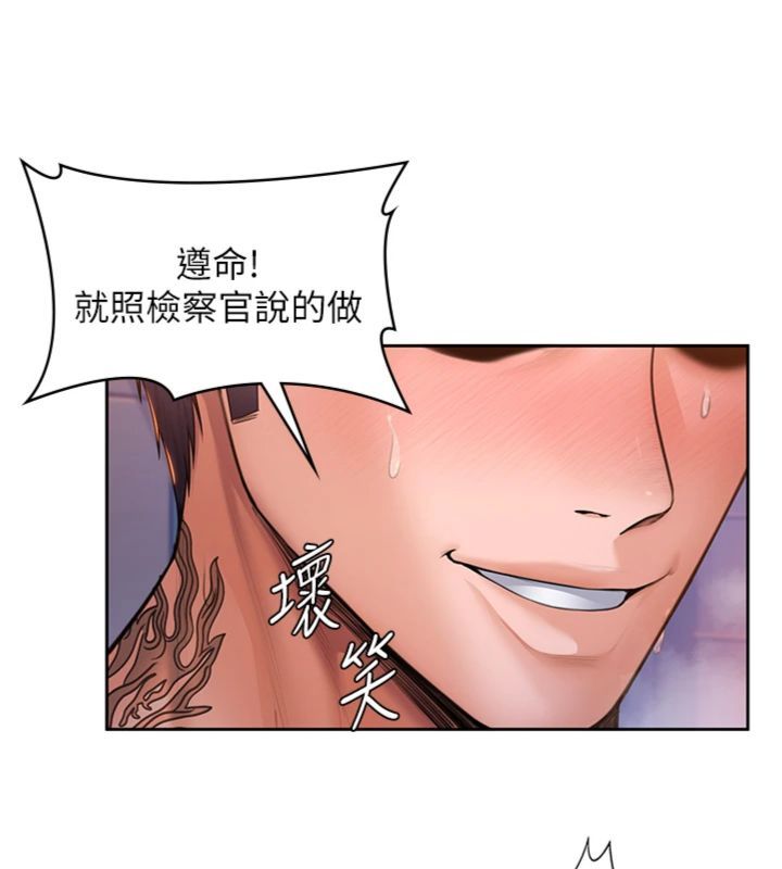 守护妳 - 第29話-你是我唯一的意淫對象 - page 5